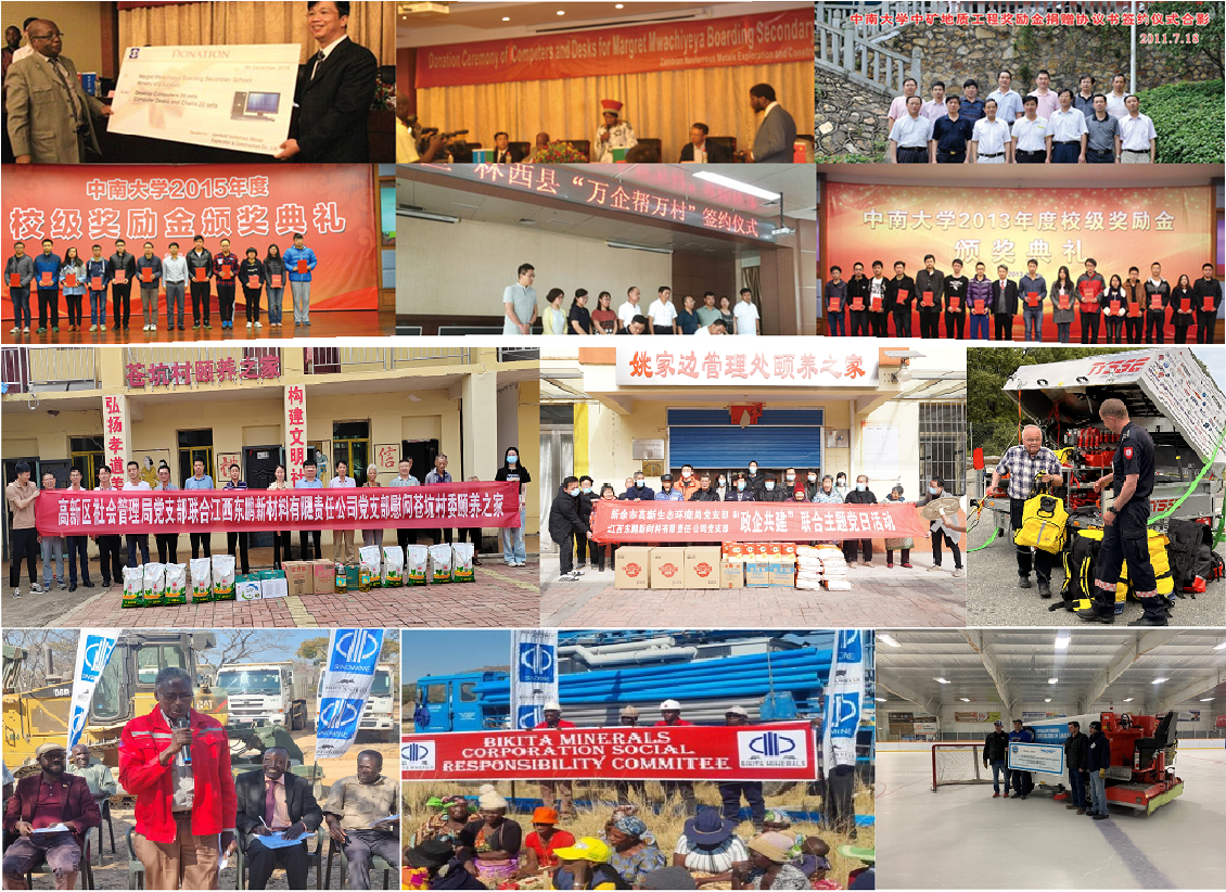 1724896720665042.png 社会责任.png