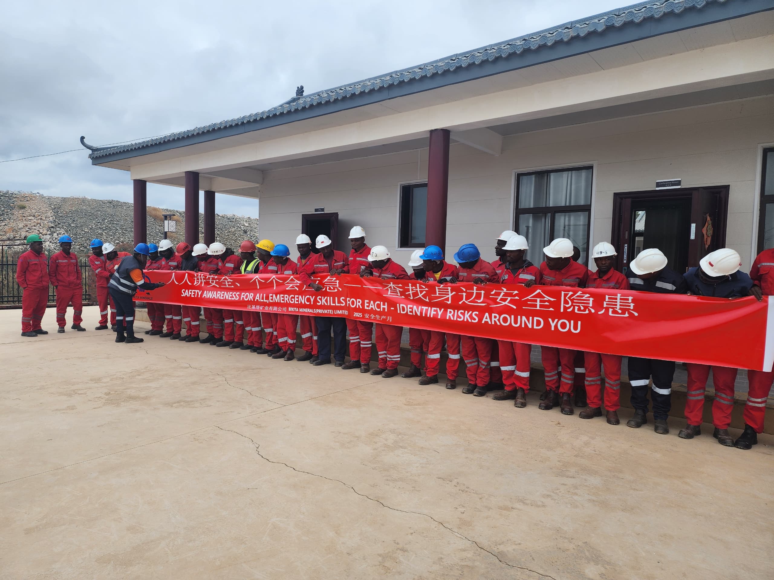 强化安全责任意识 筑牢矿山安全防线｜今年会Bikita矿业开展2025年&ldquo;安全生产月&rdquo;活动 